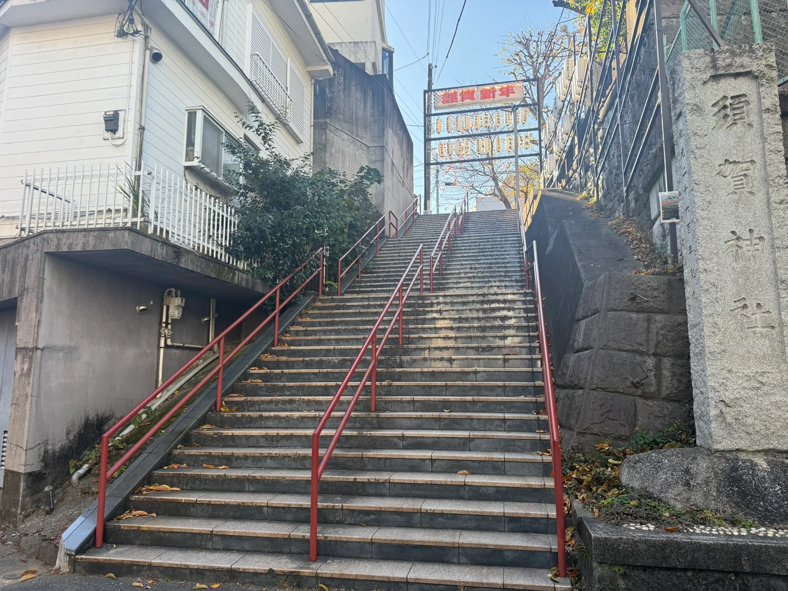 东京四谷须贺神社台阶相册内页预览