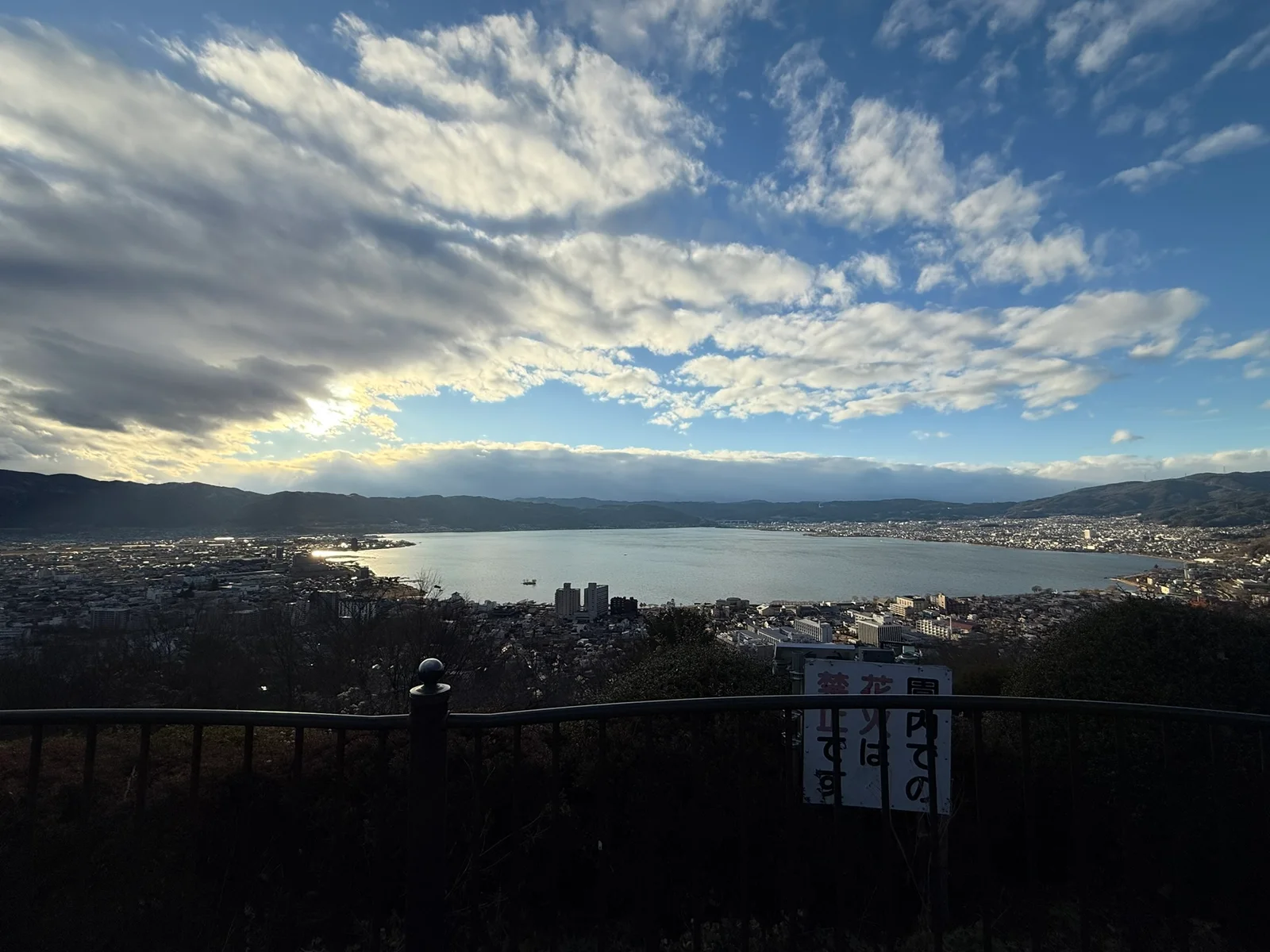 长野诹访湖与云层的旅行相册封面